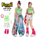 k-pop 衣装 へそ出し トップス 女の子 キッズダンス衣装 セットアップ ヒップホップ ビスチェ グリーン グローブ ロングパンツ タイダイ染 短パンツ レッグカバー k-pop 韓国 アイドル 衣装 可愛い 原宿系 応援団 発表会 k-pop HIPHOP ダンスウェア ステージ衣装