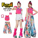 k-pop 衣装 へそ出し トップス 女の子 キッズダンス衣装 セットアップ ヒップホップ ビスチェ ローズ グローブ ロングパンツ タイダイ染 ワイドパンツ 短パンツ レッグカバー k-pop 韓国 アイドル 衣装 可愛い 応援団 原宿系 発表会 k-pop HIPHOP ダンスウェア ステージ衣装