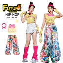へそ出し トップス 女の子 k-pop 衣装 キッズダンス衣装 セットアップ ヒップホップ ビスチェ 黄色 イエロー グローブ ロングパンツ タイダイ染 短パンツ レッグカバー k-pop 韓国 アイドル 衣装 可愛い 原宿系 発表会 応援団 k-pop HIPHOP ダンスウェア ステージ衣装