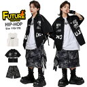 k-pop 衣装 キッズダンス衣装 柄シャツ 黒 迷彩パンツ セットアップ 白ベスト 半袖 柄パンツ ヒップホップ ハーフパンツ 韓国 男の子 女の子 キッズ ダンス 衣装 タイダイ柄 カーゴパンツ 練習着 jazz 演出服 応援団 レッスン着 発表会 kpop ステージ衣装 110 170cm