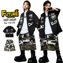k-pop 衣装 柄シャツ 黒 迷彩パンツ キッズダンス衣装 セットアップ 半袖 黒シャツ カーゴパンツ ヒップホップ ハーフパンツ 韓国 男の子 女の子 キッズ ダンス 衣装 タイダイ柄 柄パンツ 練習着 jazz 演出服 応援団 レッスン着 発表会 kpop ステージ衣装 110 170cm