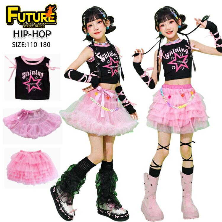チアダンス ピンク スカート キッズダンス衣装 k-pop 衣装 女の子 へそ出し 黒 トップス 袖カバー ダンス 衣装 セットアップ キッズ チアガール 衣装 ピンク ヒップホップ レーススカート ふんわり 韓国 アイドル 衣装 ジャズダンス K-POP ステージ 衣装 演出服