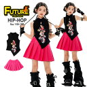 へそ出し トップス 女の子 キッズダンス衣装 セットアップ ヒップホップ ベスト 黒 龍柄 中華風 ダンス衣装 チアガール プリーツスカート ローズ 韓国 子供...