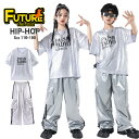 k-pop 衣装 シルバー tシャツ 大きめ 野球風 キッズダンス衣装 セットアップ ヒップホップ ゆるシャツ カーゴパンツ 男の子 女の子 ロングパンツ ゆたり チアダンス k-pop 衣装 韓国 ストリート 演出服 HIPHOP 子供服 ダンス衣装 応援 発表会 ダンスウェア ステージ衣装