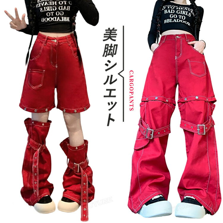 󥹰  ѥ ѥ ǥ 󥹰 ҥåץۥå ⹻ 줤 Ĺܥ 磻å ѥ ǥ ä k-pop  ᡼ ҥåץۥå ǥ˥ ǥ˥ѥ  λ ǥ ϥ С