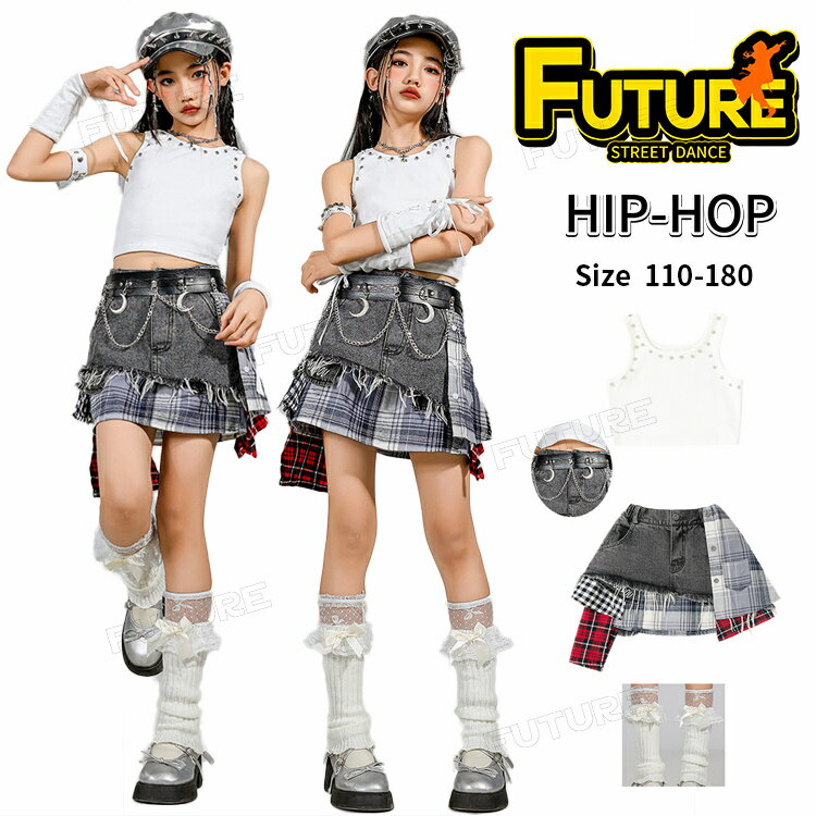 k-pop 衣装 デニムスカート へそ出し tシャツ キッズダンス衣装 セットアップ 女の子 白 タンクトップ パッチワーク スカート チェック柄 ガールズ 韓国 ダンス服 ヒップホップ ジュニア 女の子 ジャズ チアダンス ステージ衣装 発表会 HIPHOP 演出 イベント 応援団 110 180