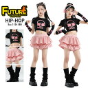 ピンク プリーツスカート k-pop 衣装 キッズダンス衣装 セットアップ ヒップホップ へそ出し トップス 女の子 半袖 ブラック チア衣装 ダンス衣装 キッズ チアガール スカート 白 韓国 アイドル 衣装 演出服 原宿系 ストリート 発表会 Jazz hiphop ダンスウェア ステージ衣装