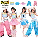 ブルー カーゴパンツ ピンク スカート k-pop 衣装 キッズ ダンス衣装 セットアップ チアダンス 女の子 チアガール へそ出し タンクトップ チュチュスカート ワイドパンツ 腰巻き ヒップホップ 韓国 アイドル 衣装 演出服 アイドル風 韓国 ジャズダンス K-POP ステージ 衣装