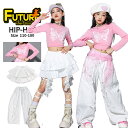 キッズ へそ出し トップス ダンス衣装 女の子 白 パンツ セットアップ カーゴパンツ スカート ピンクtシャツ ジャズダンス 韓国 k-pop衣装 アイドル風 長袖 ヒップホップ ガールズ キッズダンス衣装 ワイドパンツ チアダンス 衣装 かっこいい イベント 発表会 110 180
