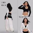 ダンス 衣装 ショートカーディガン 白 黒 2WAY着用 キッズ 女性 きれいめ ヒップホップ 腰巻き スポーツ ストリートダンス レディース カーゴパンツ 飾り ゆったり k-pop ヒップスカーフ ジャズダンス アクセサリー かっこいい 発表会 演出服 中学生 高校生
