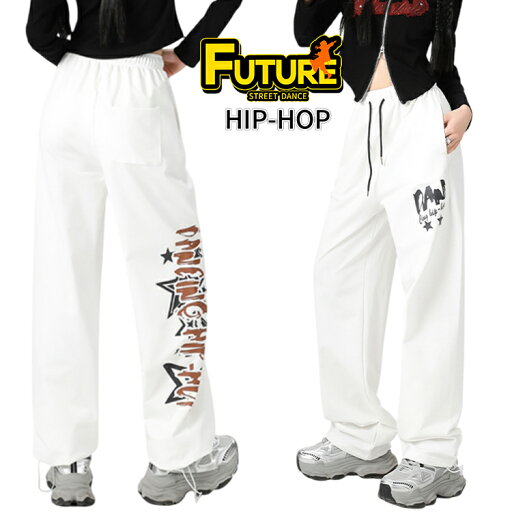 ダンスパンツ k-pop 衣装 大人 レディース ワイドパンツ ダンス パンツ へそ出し 大人 レディース キッズ ダンス衣装 子供 パンツ ヒップホップ ジャズダンス 衣装 カーゴパンツ レディース ゆったり 韓国 ダンス衣装 k-pop ガールズ ダンスウェア 応援団 大きいサイズ ダンスパンツ k-pop 衣装 大人 レディース ワイドパンツ ダンス パンツ へそ出し 大人 レディース キッズ ダンス衣装 子供 パンツ ヒップホップ ジャズダンス 衣装 カーゴパンツ レディース ゆったり 韓国 ダンス衣装 k-pop ガールズ ダンスウェア 応援団 大きいサイズ