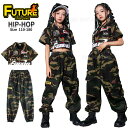 迷彩 キッズ ダンス 衣装 k-pop 衣装 セットアップ 女の子 へそ出し 半袖 トップス カーゴパンツ 迷彩柄 HIPHOP ヒップホップ ダンス パンツ ジャズダンス 中高生 チアダンス チアガール ジュニア 韓国 高校生 ダンス 発表会 ステージ衣装 応援団 演出服 練習着