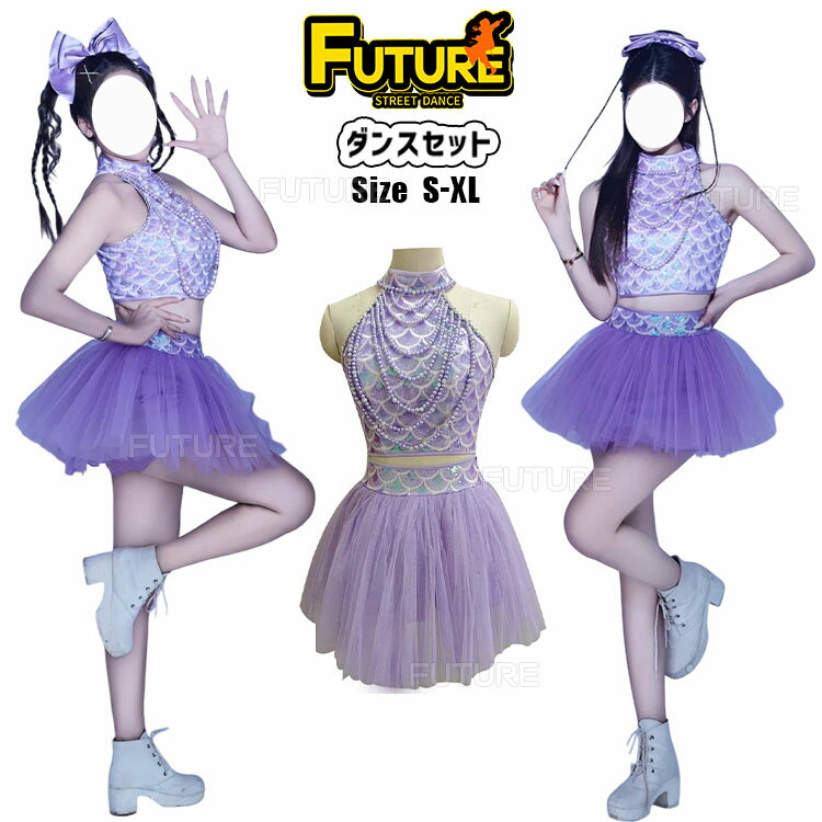 韓国 アイドル 衣装 kpop 衣装 パープル ダンス衣装 スパコール キラキラ 紫 セットアップ 大人 パープル へそ出し トップス ミニスカート セクシー 可愛い ダンス衣装 ダンス 発表会 K-POP レディース ダンス ステージ衣装 K-pop衣装 ギャル服 応援団 hiphop