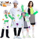 ハロウィン 衣装 コスチューム 科学者 レディース メンズ カップル 仮装 ホワイト コート おもしろ ワンピース ジュニア 仮装 可愛い コスプレ ウィッグ ...