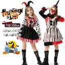 女の子 ハロウィーン衣装 魔女 デビル 虹色 仮装 子供 コスプレ 赤 黒 ハロウィン 仮装 小学生 中学生 長袖シャツ キャミワンピース 可愛い 3点 4点セ...