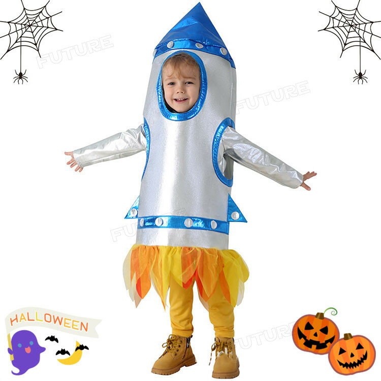 おもしろ 仮装 ハロウィーン衣装 子供 ロケットコスプレ衣装 着ぐるみ 女の子 男の子 ロケットコスチューム 可愛い キッズ 小学生 ハロウィン衣装 かわいい イベント用品 幼稚園 発表会 パーティー 誕生日 クリスマス 記念撮影 プレゼント ギフト cosplay S M L XL