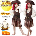 ハロウィン 衣装 子供 海賊 コスプレ 女の子 ワンピース パイレーツ 仮装 バンパイア ハロウィン 変装 5点セット コスチューム 子供用 女子 イベント パ...