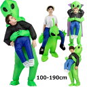 コスプレ ハロウィン 大きいサイズ メンズ 大人 ハロウィン コスプレ レディース ハロウィン 仮装 大人 簡単 大人 ハロウィン 衣装 宇宙人 インフレータブ...