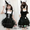 ハロウィン 仮装 大人 女性 コスプレ メイド服 バニーガール ブラック 黒 レディース ジュニア ハロウィーン衣装 ワンピース セクシー 可愛い 変装 3点セ...