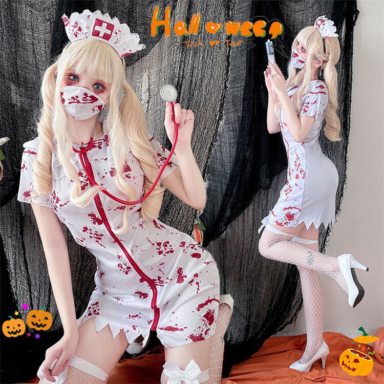 ハロウィン ナースウェア ハロウィン 仮装 大人 女性 ナース服 女の子 メイド ワンピース メンズ 女装 ..