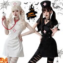 ハロウィン コスプレ ナース ハロウィン 仮装 大人 レディース 職業コスプレ 女の子 ハロウィーン衣装 ナース ナースキャップ ワンピース 黒 白 なんちゃっ...