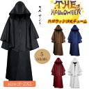 ハロウィン 衣装 大人 マント コスプレ衣装 吸血鬼 コスプレ ヴァンパイア 魔法使い 死神 コスチューム 無地 修道士 牧師 悪魔 占い師 仮装 フードあり ...