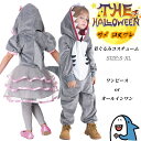 サメ コスプレ ハロウィン 衣装 子供 サメ 着ぐるみ おもしろ 仮装 キッズ 着ぐるみ ハロウィーン 衣装 可愛い コスプレ衣装 オールインワン 可愛い 発表会 イベント 学園祭 子供 ジュニア 写真撮影 舞台衣装 演出 クリスマス 入学式 余興 幼稚園 S M L XL