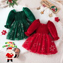 クリスマス 衣装 サンタクロース チュールドレス クリスマス ワンピース 女の子 可愛い ベビー 赤ちゃん サンタ 赤 緑 コスプレ衣装 仮装 コスチューム 女...