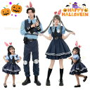 ウサギ 警察官 ハロウィン 仮装 小学生 ハロウィン 仮装 大人 ハロウィン 親子 ポリス 親子ペアルック 衣装 コスプレ おもしろ 仮装 サロペット ハロウィ...
