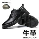 安全靴 おしゃれ ローカット メンズ 安全靴 オシャレ 24 25 26 27 軽量 疲れない 本革 牛革 メンズ おしゃれ 本革 牛革 おしゃれ ソフト 耐熱...