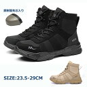 【500円クーポン】ブーツ 安全靴 ハイカット おしゃれ レディース 23.5 メンズ 23-29cm 大きいサイズ 29 29cm 通気 撥水 耐熱 安全ブーツ 作業靴 ブーツ メンズ 防滑 安全 鋼樹脂先芯入り 衝撃吸収 耐摩耗性 滑り止め アウトドア 登山 現場 ティシューズ ワークシューズ(4)