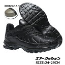 メンズ 安全靴 おしゃれ ローカット 安全靴 夏用 大きいサイズ 大きい 29cm 先芯入り 疲れにくい エアークッション 衝撃吸収 作業靴 通気性 安全 セー...
