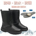 スノーブーツ メンズ 滑らない 防水 大きい 大きいサイズ 冬靴 メンズ 雪 北海道 おしゃれ 雪靴 メンズ 防滑 滑らない 冬 23cm-28cm 安全靴 ハ...