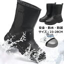 安全靴 防水 ハイカット 軽量 耐油 メンズ レディース 23.5 23cm-28cm 大きいサイズ 樹脂 防災 作業靴 安全ブーツ 冬 冬靴 ブーツ スノーブ...