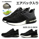【300円クーポン】通気性 安全靴 通気性抜群 安全靴 涼しい 夏 安全靴 おしゃれ メンズ スニーカー 安全靴 おしゃれ ローカット 軽量 安全靴 オシャレ ...