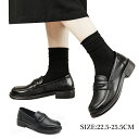 ローファー レディース 学生 痛くない 痛くならない ローファー 学生 ローファー 学生 ヒール フォーマルシューズ 女の子 女子高校生 学生靴 中学生 高校生...