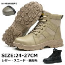 ブーツ 安全靴 ハイカット 防水 おしゃれ 24-27cm 大きいサイズ 防災 安全ブーツ 作業靴 冬 冬靴 ブーツ スノーブーツ メンズ レディース 裏起毛 ...