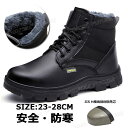 スノーシューズ メンズ 滑らない 雪 スノーブーツ 防滑 冬靴 メンズ 雪 北海道 スノーブーツ レディース スノーブーツ レディース 滑らない ショート 北海...