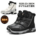 スノーブーツ ロング メンズ スノーブーツ メンズ 滑らない ブーツ スノーシューズ 雪 メンズ ウインターブーツ 防寒靴 防滑 冬靴 メンズ 北海道 滑らない...