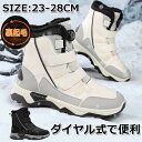 スノーシューズ レディース 防水 スノーブーツ レディース 滑らない 北海道 ロング スノーブーツ レディース 冬 大きいサイズ きれいめ 防寒ブーツ 暖かい ...