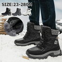 スノーブーツ メンズ 滑らない スノーブーツ ロング メンズ ブーツ スノーシューズ 雪 メンズ ウインターブーツ 防寒靴 防滑 冬靴 メンズ 北海道 滑らない...