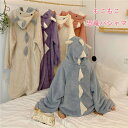 着ぐるみ パジャマ 恐竜 可愛い もこもこ ルームウェア 大人用 着る毛布 動物 サメ パジャマ 修学旅行 中学生女子 高校生 冬物 モコモコ パジャマ ワンピ...