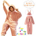 着ぐるみ パジャマ 大人用 可愛い うさぎ耳 モコモコ ルームウェア 着る毛布 動物 中学生女子 修学旅行 もこもこ パジャマ オールインワン 冬物 レディース 韓国 長袖 部屋着 暖かい 寝巻き 冬 前開き フード付き 防寒 春秋 プレゼント イベント 怪獣 学園祭 文化祭 女子会