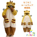 着ぐるみ パジャマ 大人用 可愛い 蜂 もこもこ ルームウェア 着る毛布 動物 ミツバチ 中学生女子 修学旅行 もこもこ パジャマ ワンピース レディース 韓国 部屋着 長袖 高校生 冬物 寝巻き フード付き 暖かい 防寒 お揃い 秋 プレゼント イベント 学園祭 女子会