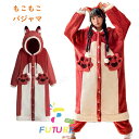 着ぐるみ パジャマ 可愛い 大人用 もこもこ ルームウェア 狐 着る毛布 動物 冬物 中学生女子 修学旅行 高校生 長袖 もこもこ パジャマ ワンピース 寝巻き 韓国 部屋着 フード付き レディース 暖かい 防寒 お揃い 秋 新年 プレゼント イベント お祭り 怪獣 学園祭