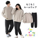 もこもこ ペア パジャマ 冬 カップル ペア ルームウェア 長袖 可愛い 結婚祝い 着る毛布 厚手 メンズ レディース 上下セット 冬物 プレゼント カップル ...