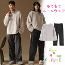 ペアパジャマ もこもこ 冬 カップル ペア ルームウェア 長袖 可愛い 着る毛布 厚手 メンズ レディース 上下セット 冬物 結婚祝い プレゼント カップル 部...