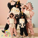 着ぐるみ パジャマ 恐竜 親子ペア パジャマ もこもこ 着る毛布 動物 女の子 男の子 レディース メンズ 可愛い ルームウェア オールインワン リンクコーデ ...