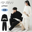 カップルペア パジャマ 冬 大人 もこもこ パジャマ 暖かい カップル お揃い 着ぐるみ パジャマ 可愛い padan 着る毛布 フランネル 冬物 防寒 カップル ペアルック ルームウエア ペアお揃い ふわふわ ゆったり 寝巻き 防寒対策 レディース メンズ 彼女 彼氏 夫婦 記念日