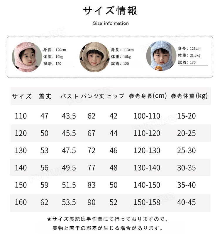 着ぐるみ パジャマ キッズ 3点セット クマ 子供 ルームウェア もこもこパジャマ 暖かい ベビー キッズ 着る毛布 動物 耳付き 可愛い 帽子付き 厚手 防寒 子供服 冬 秋 ナイトウェア パジャマ 可愛い キャラクター 動物 ハロウィン コスプレ 衣装 プレゼント
